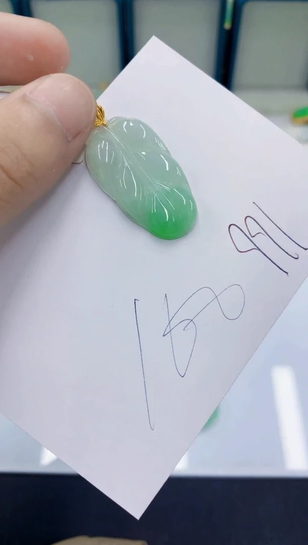 颈饰18K金镶嵌翡翠翡翠