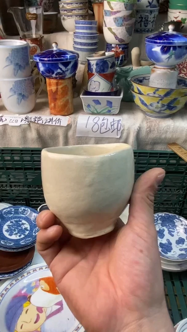 瓷片郭*生易雅堂瓷器小店013