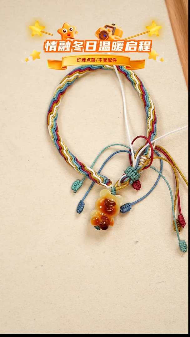 琥珀未镶嵌珠宝奇石手绳