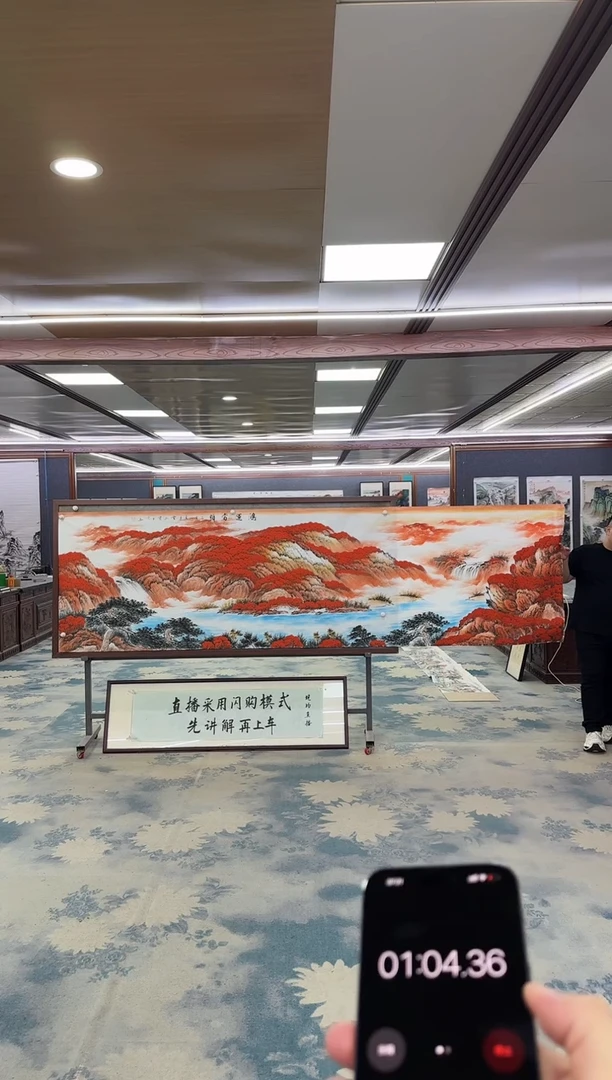 国画殿**坤W-刘雪红-小丈二-山水国画