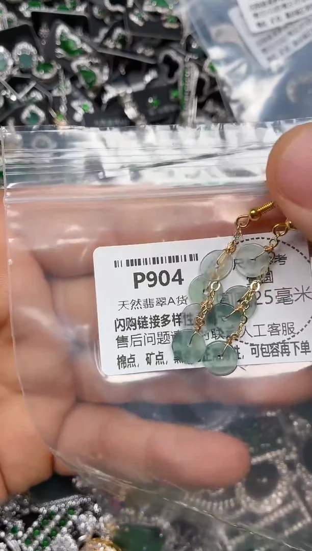 颈饰未镶嵌翡翠P904耳钩