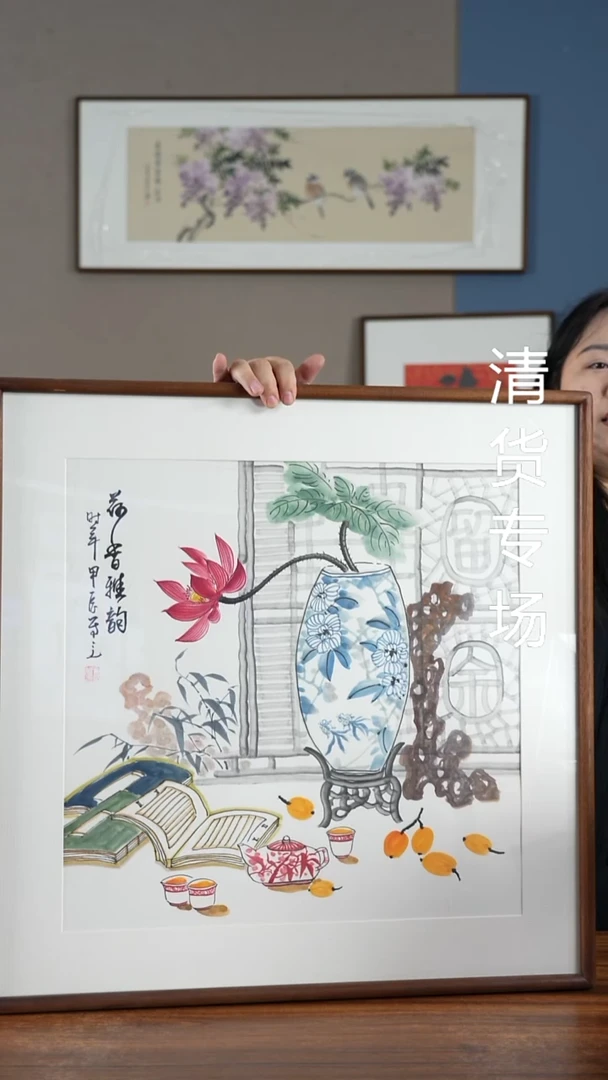 书法清供图2    62*62