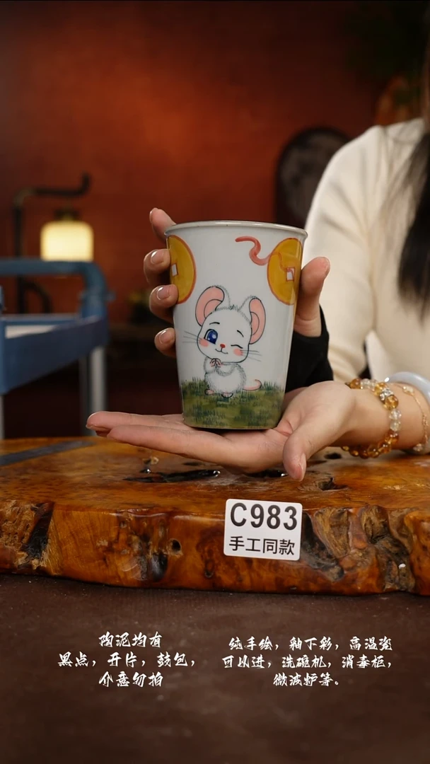 C983禾泥一器瓷器