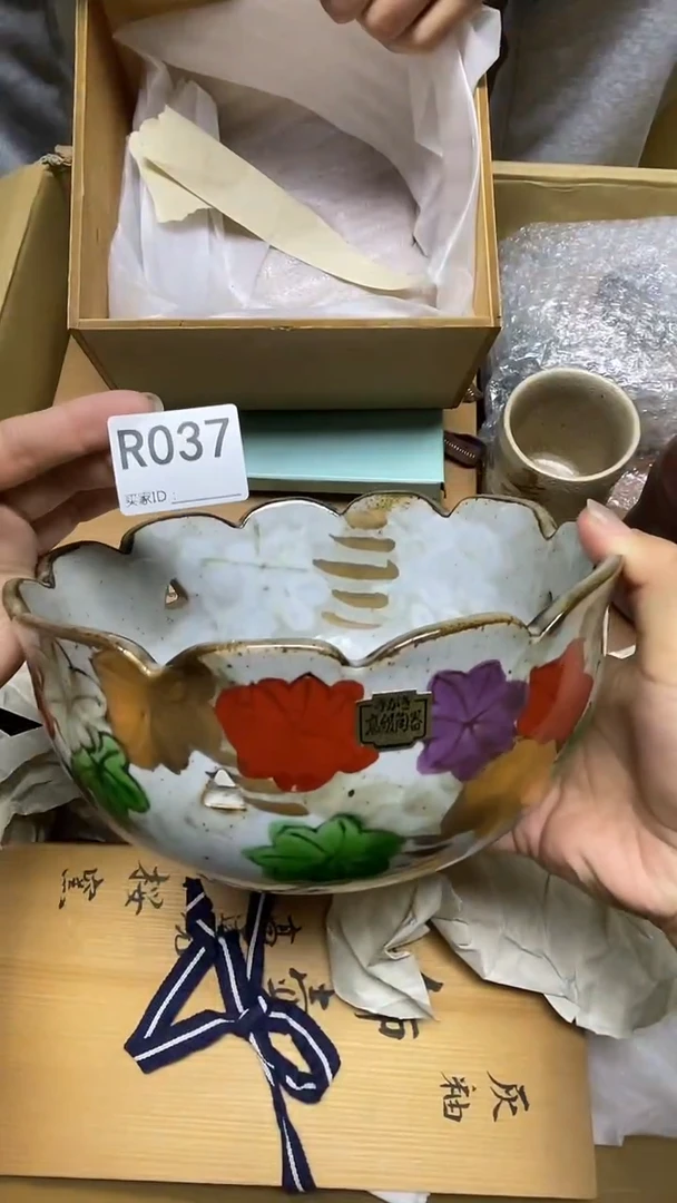 瓷片R037默认微瑕，谨慎参拍 果子钵