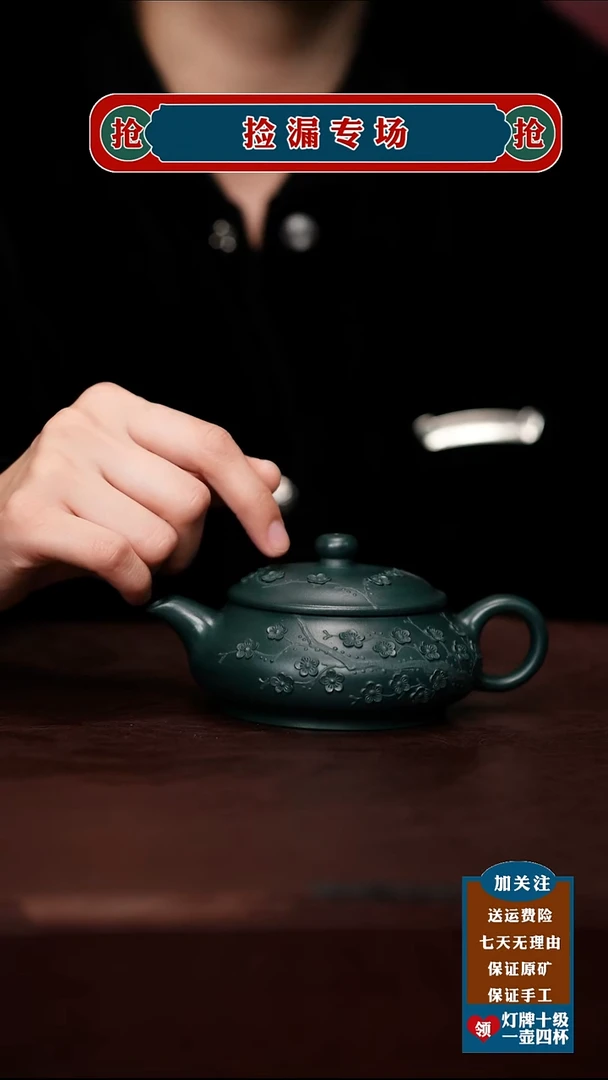 茶杯紫砂宜兴原矿紫砂壶