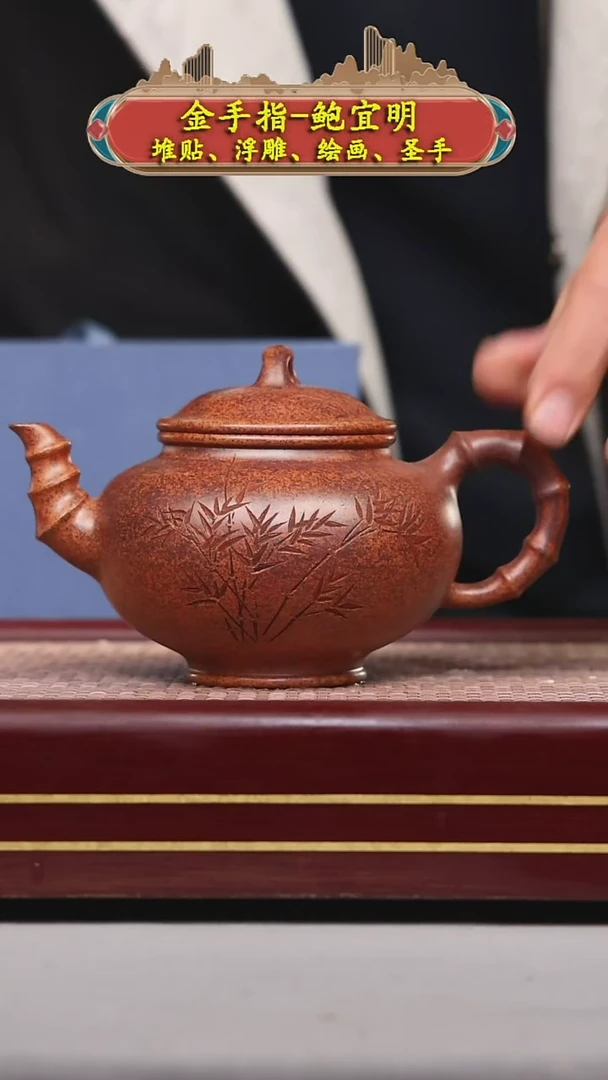 【闪购商品】紫砂茶壶碧壶金弟原矿紫砂壶