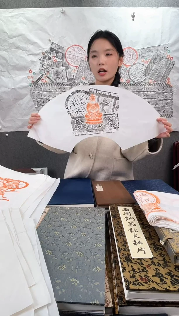 昌化石印石拓片111111111