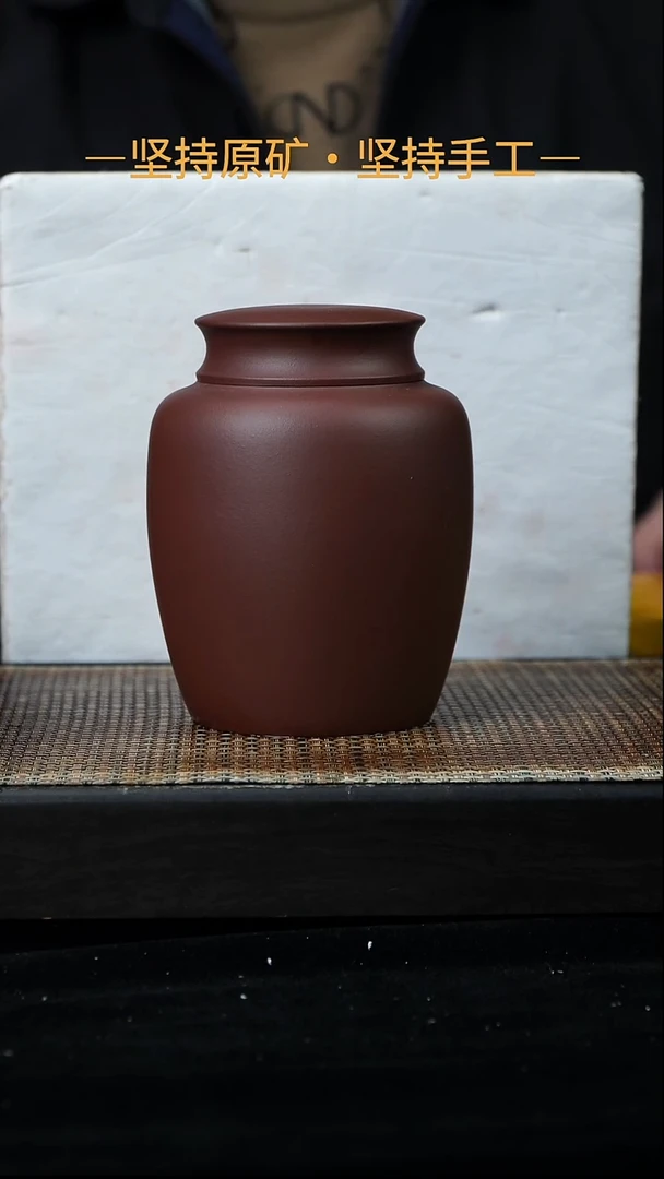 茶壶紫砂醒茶罐 莲子罐 07