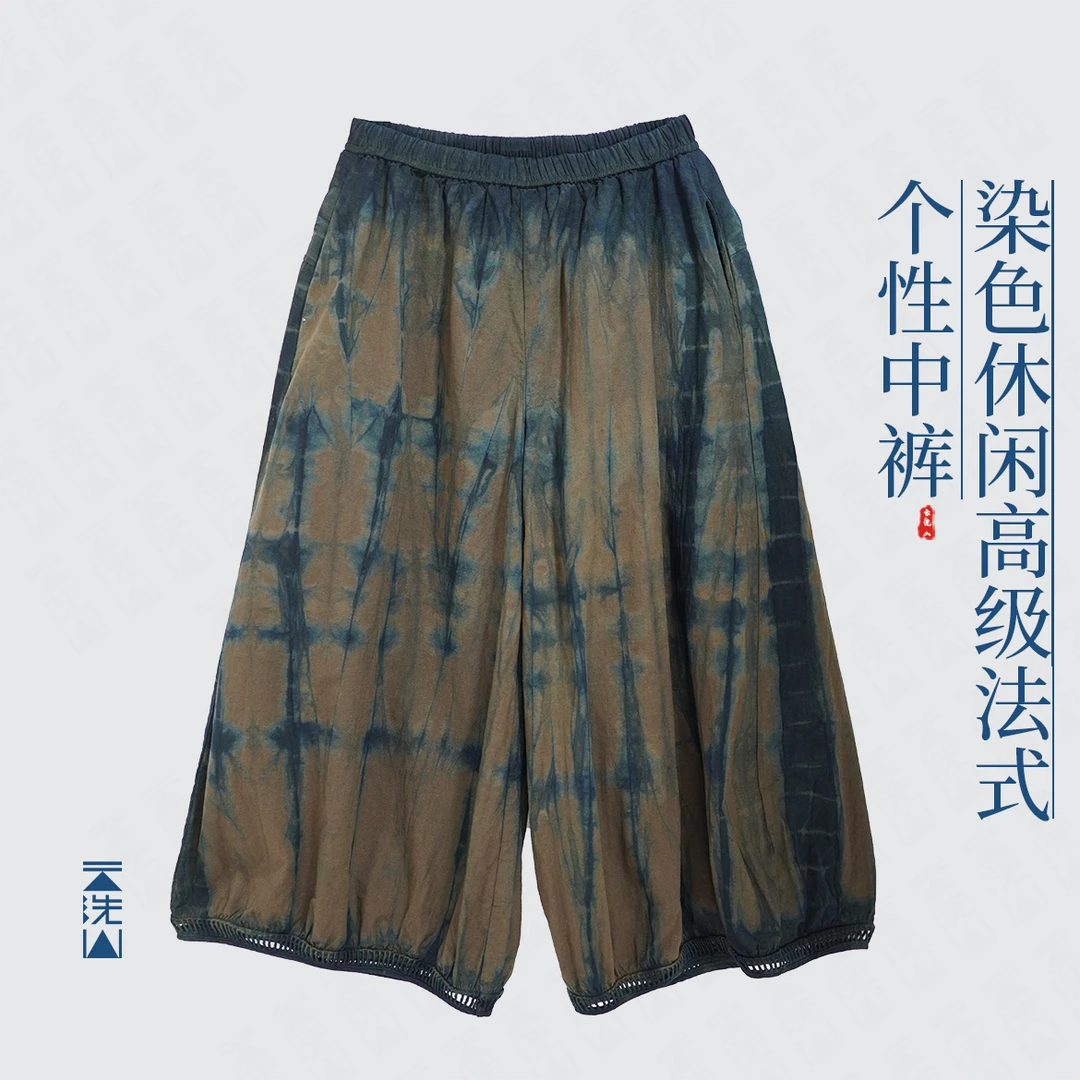贺小黑宽松休闲中长款七分裤九分裤底边镂空纯色短款裤子-8889