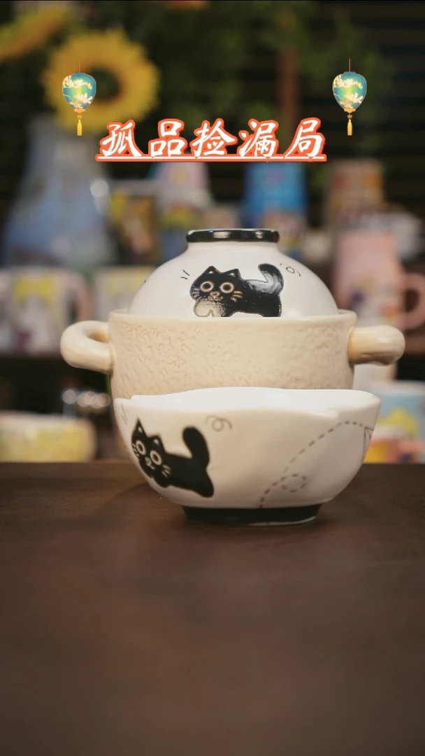 【闪购商品】杯景德镇可爱设计师款陶瓷