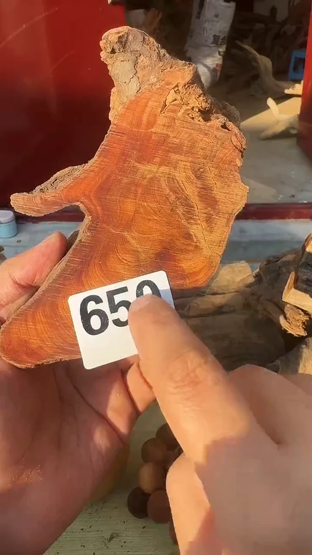 柏木（崖柏）太行陈化崖柏切片！随机一片！（1单1片）650