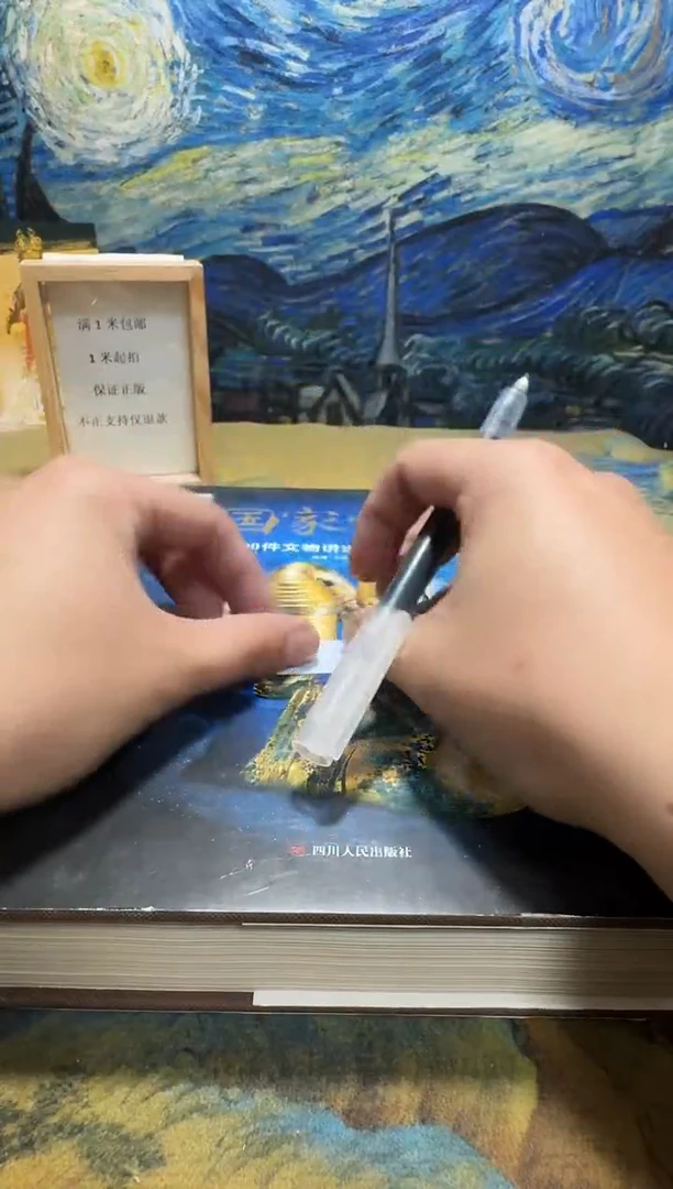 安***蓝永威书社下单链接