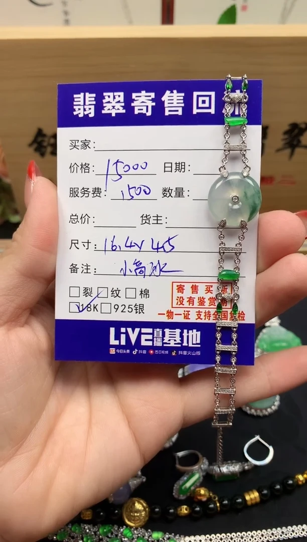 18K金镶嵌定制翡翠天然缅甸A货翡翠