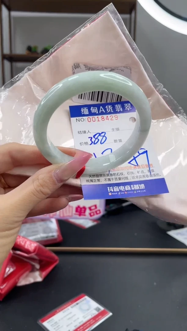 未镶嵌手镯翡翠388.00