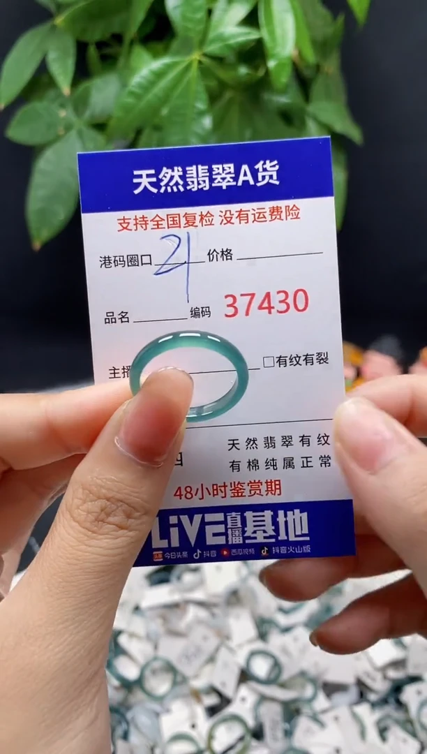 翡翠戒指未镶嵌天然翡翠戒圈7430