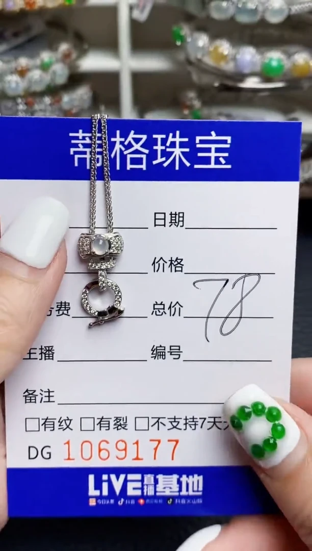 翡翠戒指银S925镶嵌9177