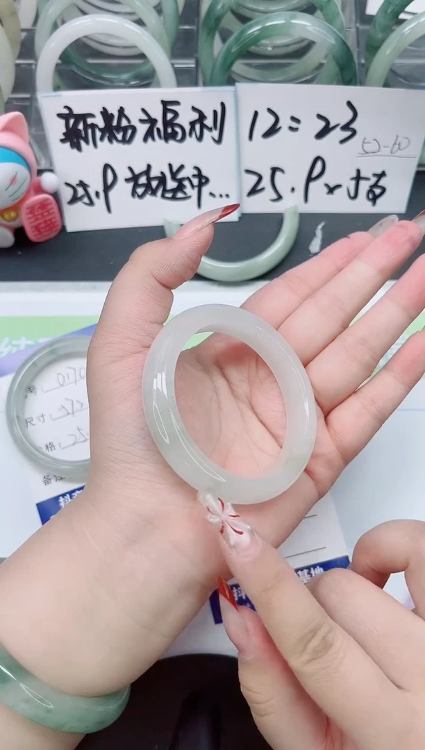 【闪购商品】石英质玉手镯未镶嵌a171