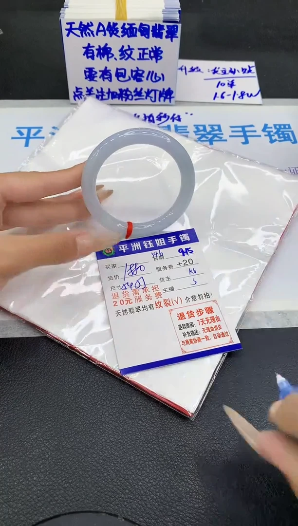未镶嵌手镯翡翠11111111
