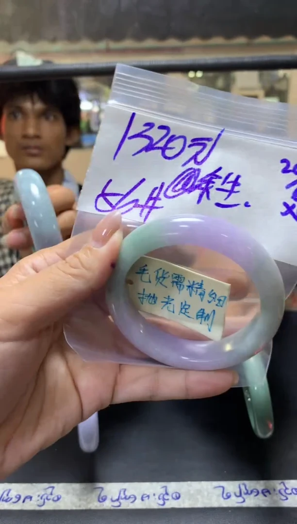 定制翡翠未镶嵌余生+手镯56#1320元毛货需抛光