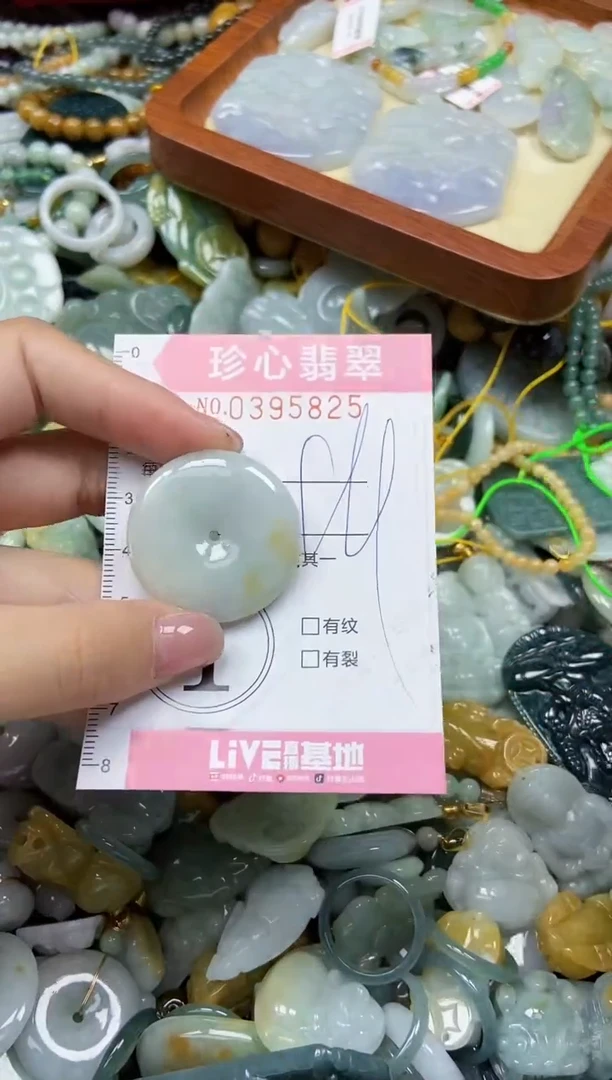 颈饰未镶嵌翡翠闪购0395825