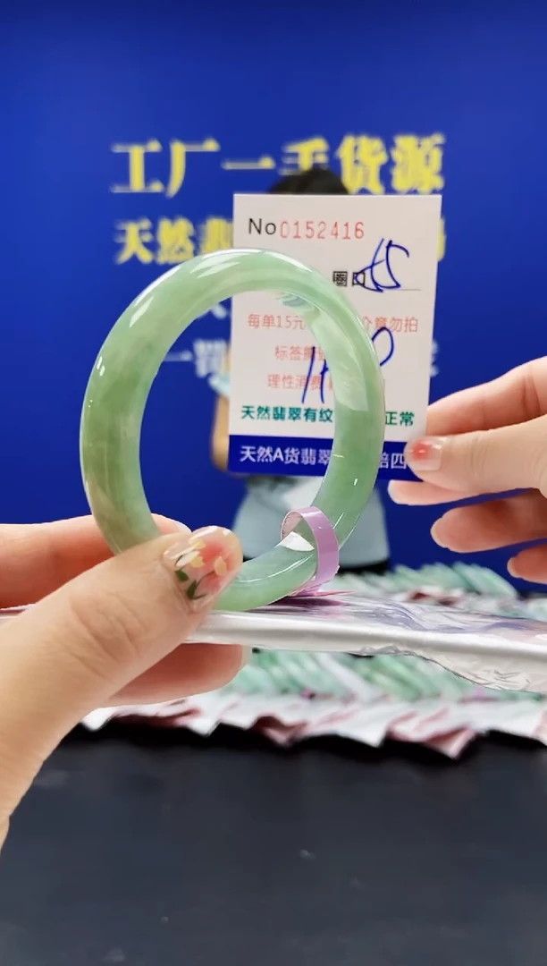 翡翠手镯未镶嵌A-翡翠手镯未镶嵌-A