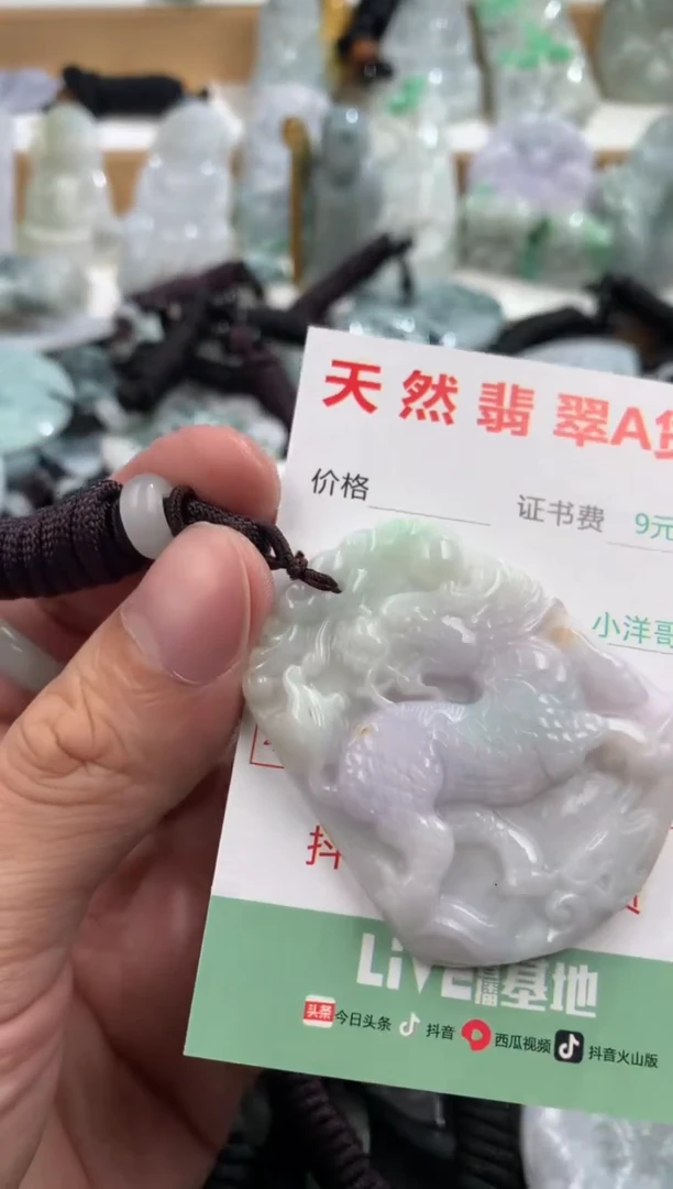 翡翠未镶嵌吊坠(不含链)1