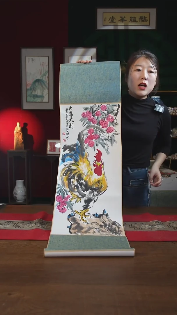 书法32*110书画卷轴大吉大利 李