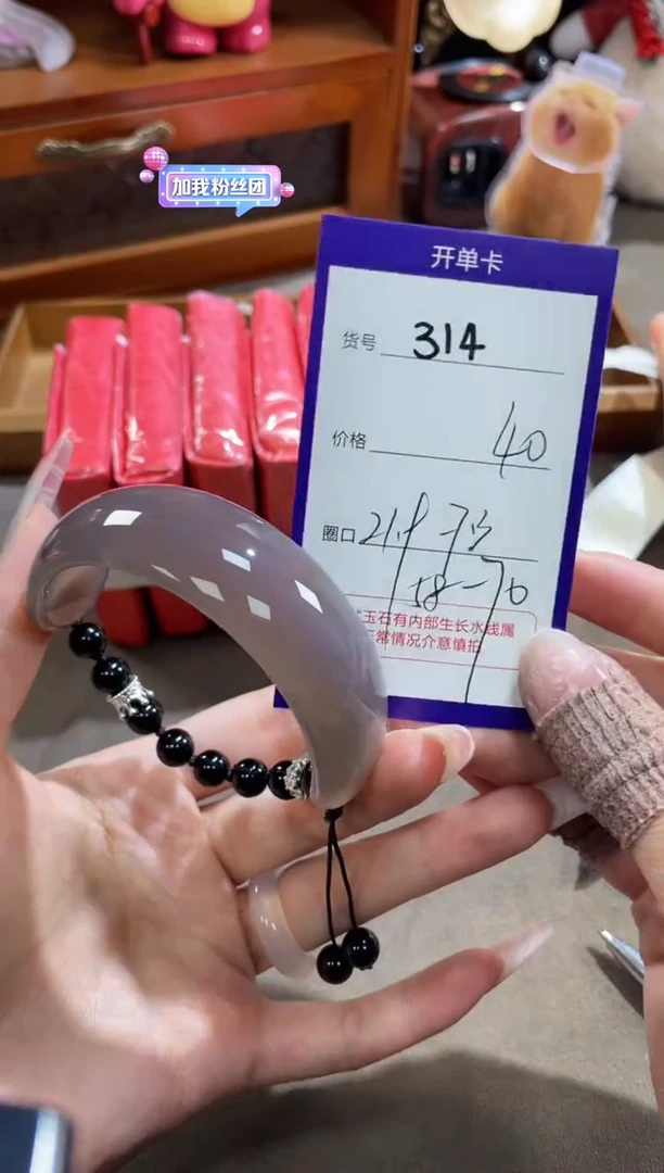 【闪购商品】玛瑙/玉髓手镯未镶嵌314