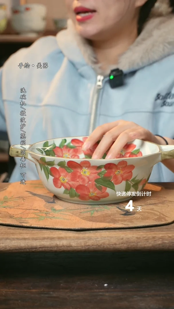 【闪购商品】碗1个景德镇高温瓷食品级