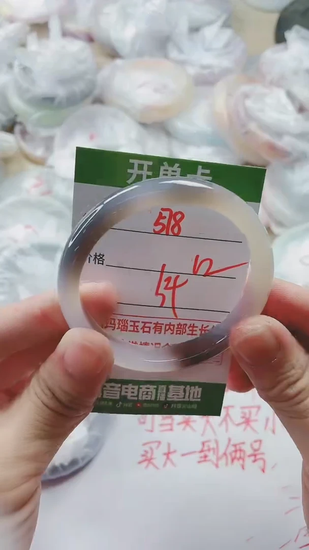 【闪购商品】玛瑙/玉髓手镯未镶嵌578