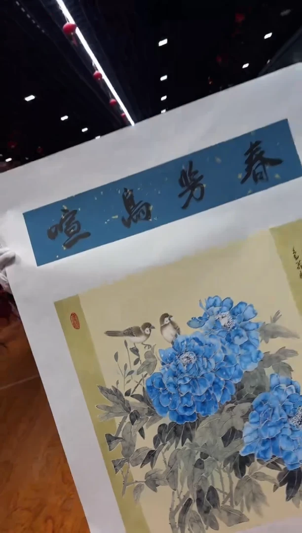 【闪购商品】国画孙桂国老师字画，带亲笔合影证书18-48