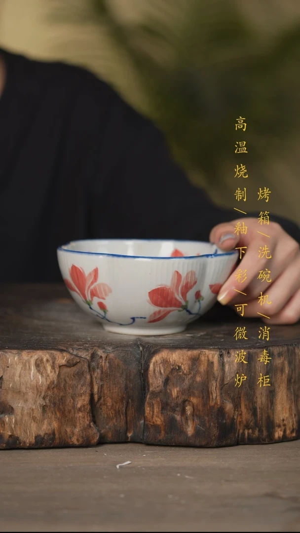 碗景德镇高温釉下彩可微波烤箱洗碗机