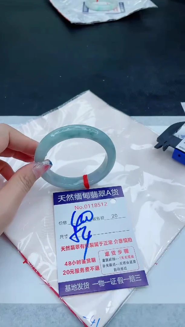 翡翠手镯未镶嵌6666666666