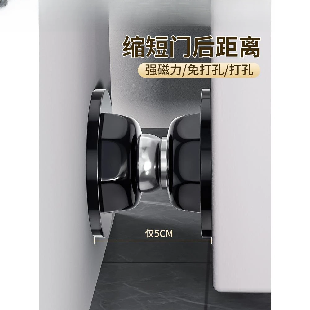 门吸强磁铁门后防撞阻门器门挡免打孔地吸房门静音门固定器防撞垫