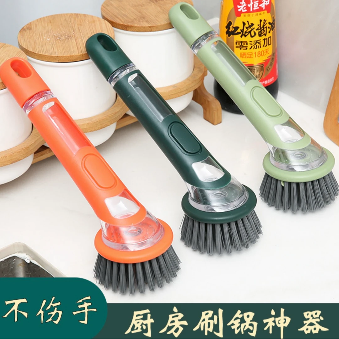 多功长柄加液洗锅刷子家用不沾油按压锅刷自动出液锅刷不脏手