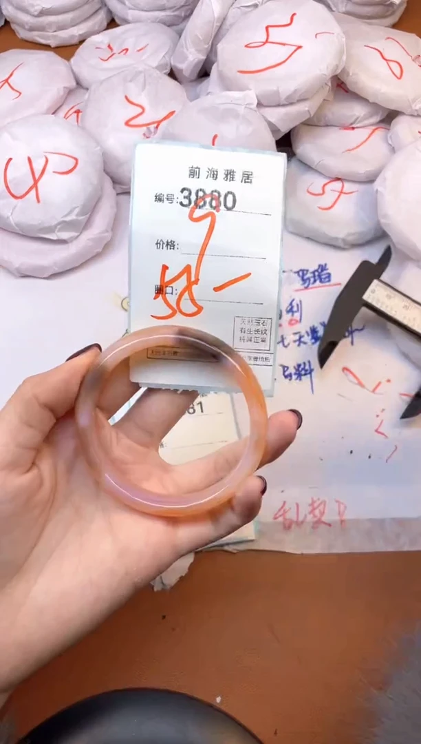 【闪购商品】玛瑙/玉髓手镯未镶嵌3880