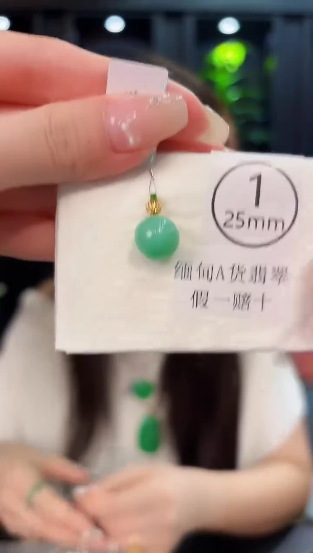 翡翠18K金镶嵌颈饰 缅料A货/支持复检/一件