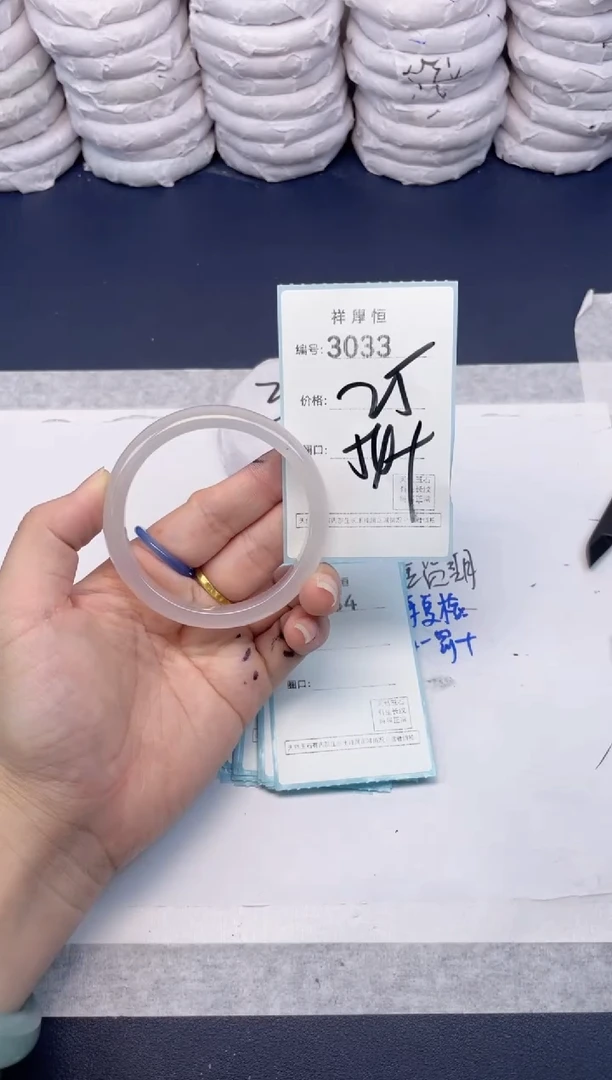 玛瑙/玉髓手镯未镶嵌3033