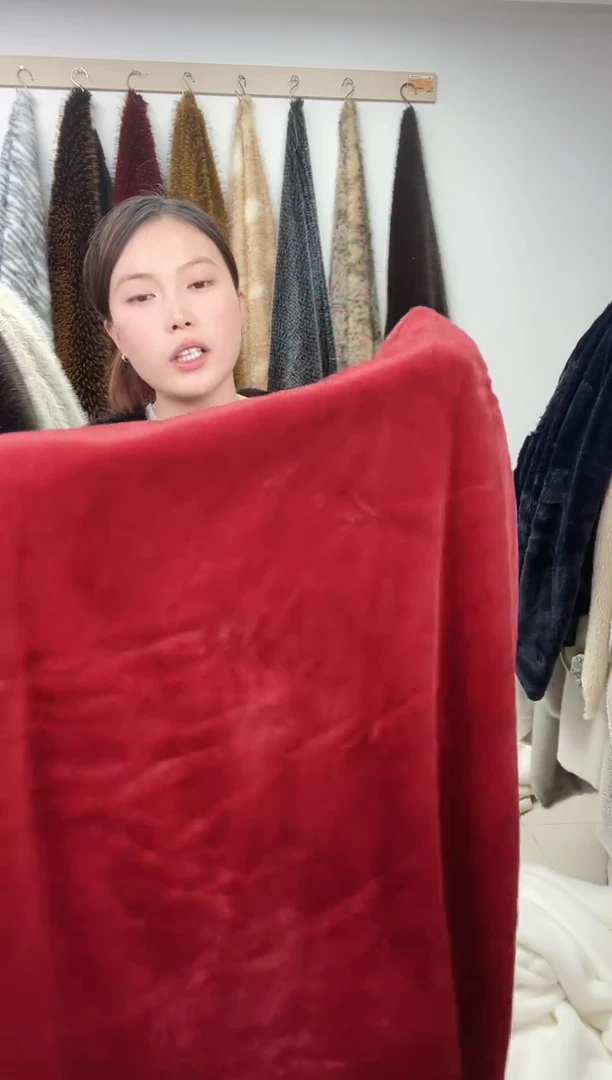 狐狸毛C85尺寸1.6*2