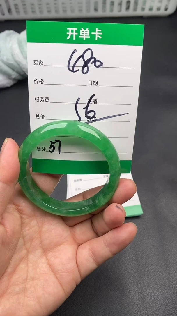 翠生源手镯吊坠手链57