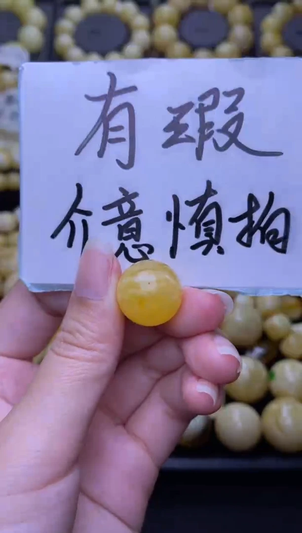 未镶嵌琥珀裸石大小姐珠宝60