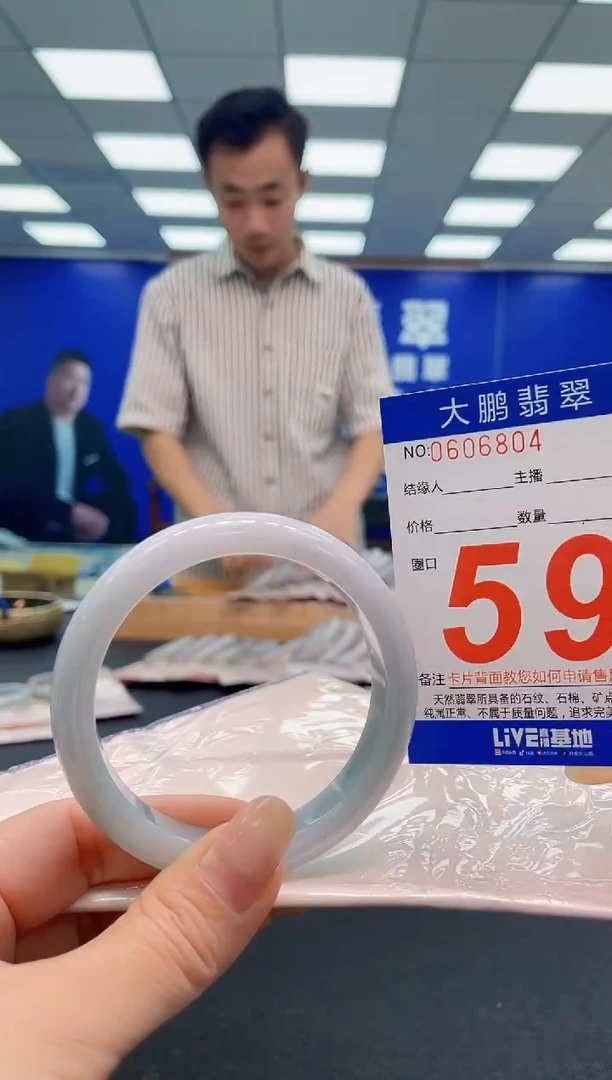 翡翠手镯未镶嵌AAAAAAAAA