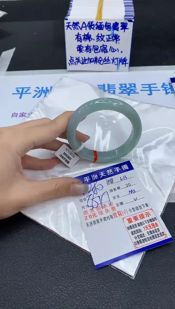 翡翠手镯未镶嵌111111111111