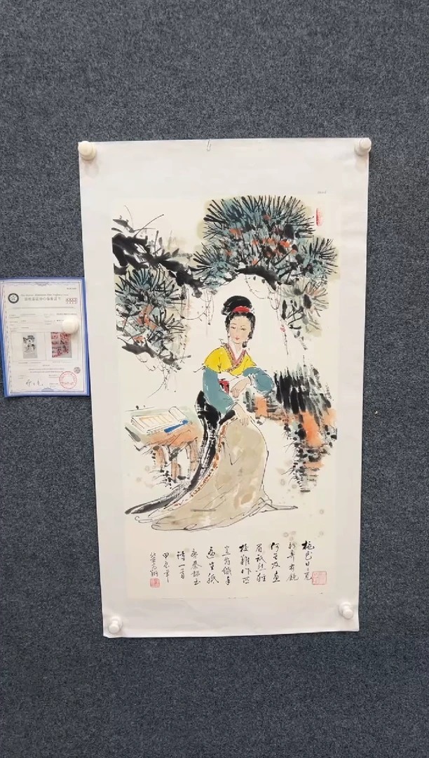 国画冯高翔三尺-25606c033