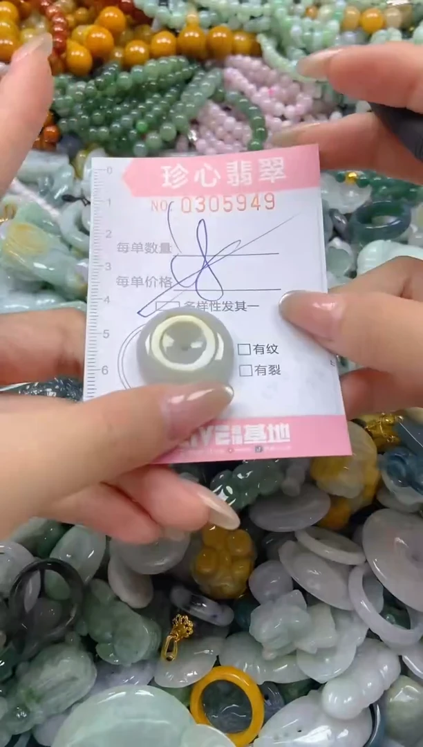 翡翠未镶嵌颈饰闪购0305949多样性发其一