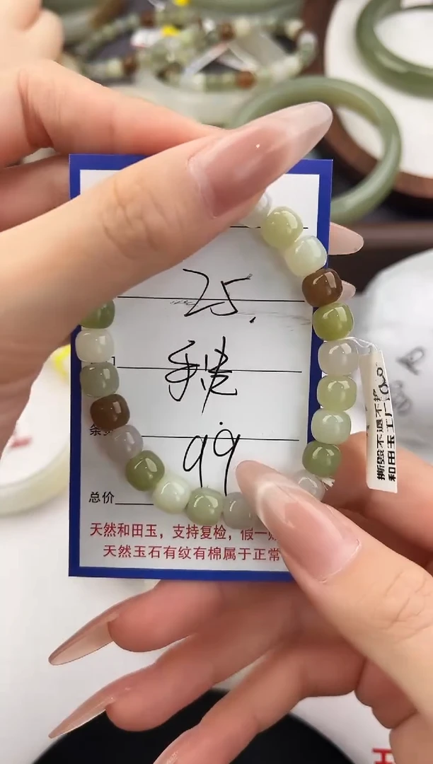 未镶嵌手链和田玉25颜色微差无瑕疵