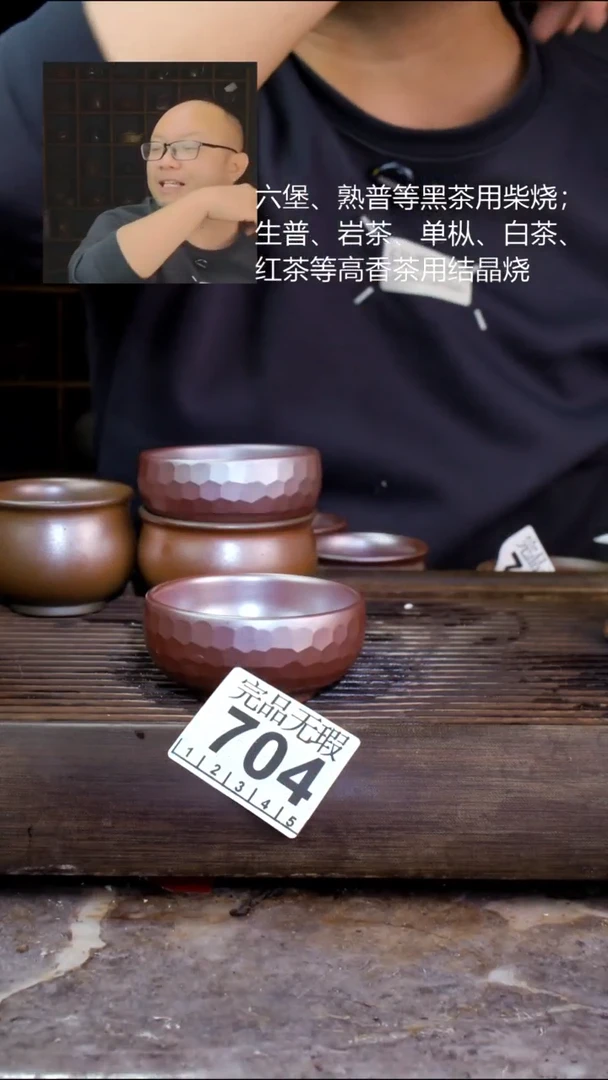 壶四大名陶钦州坭兴陶704