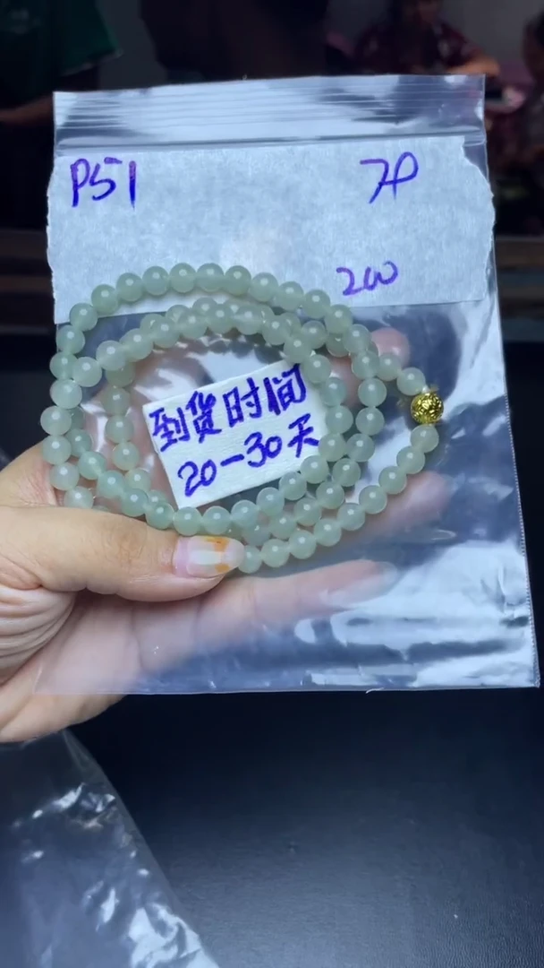 未镶嵌定制翡翠毛货需要抛光多样性拍一发一E51