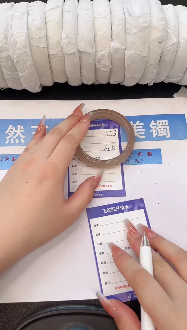 未镶嵌手镯石英质玉H228