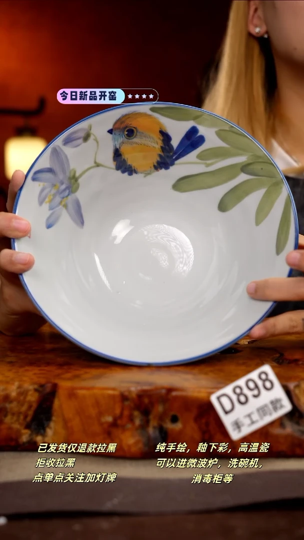 其他D898新十二器瓷器